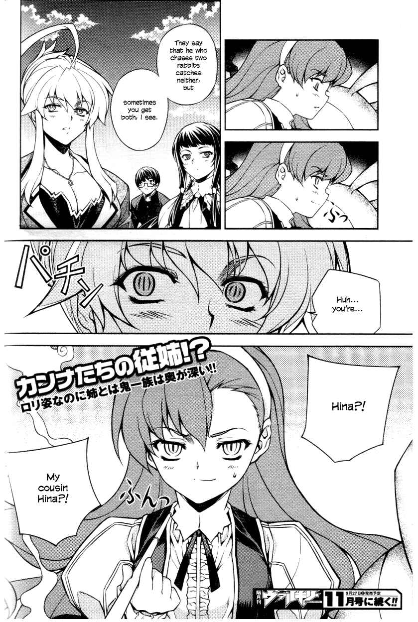 Page 38 Chapter 4 Onihime VS