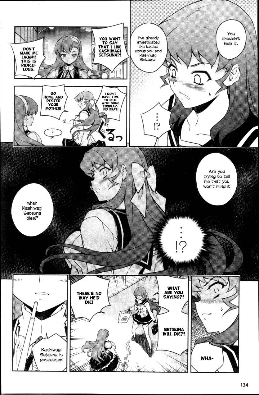 Page 5 Chapter 4 Onihime VS