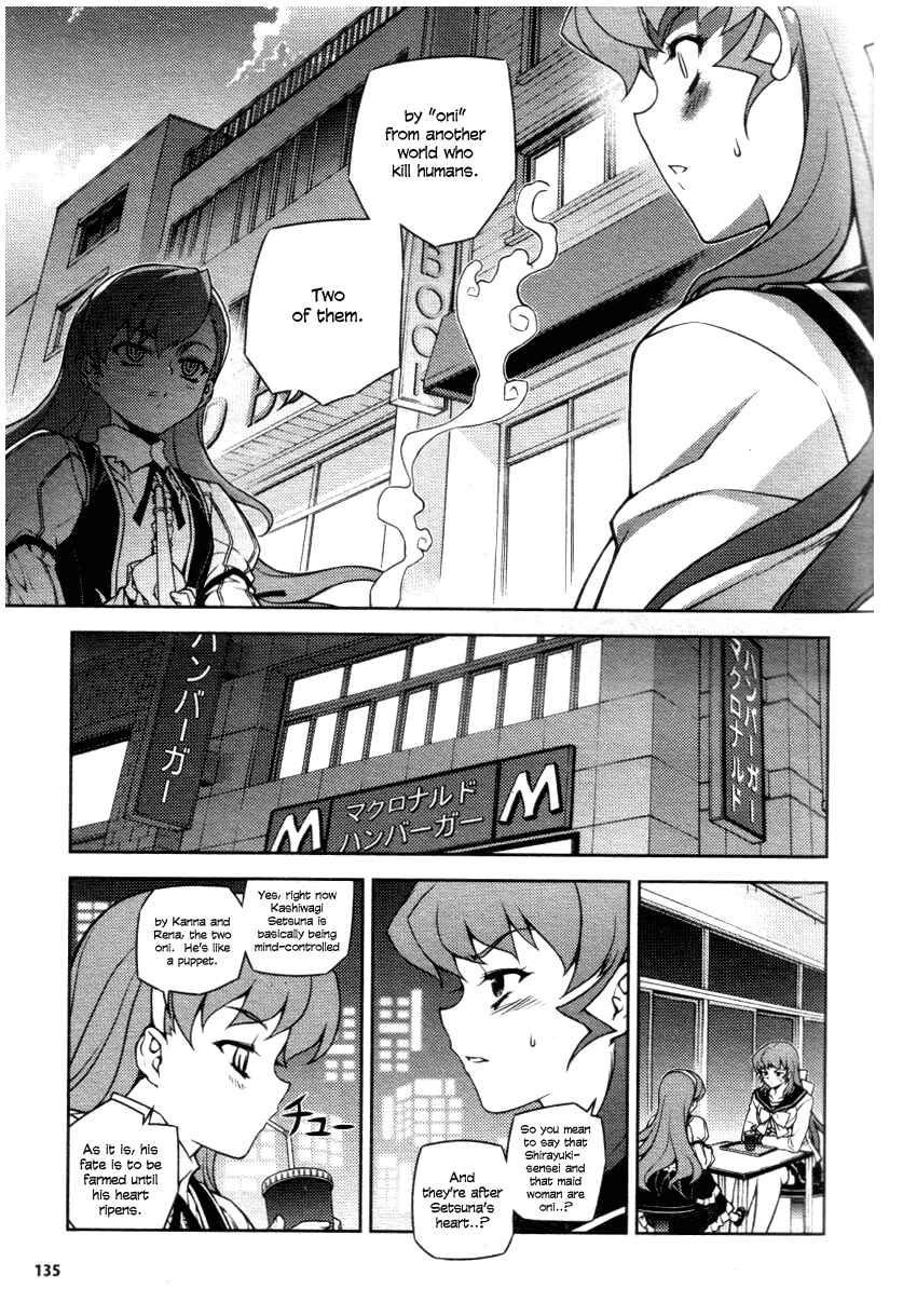 Page 6 Chapter 4 Onihime VS