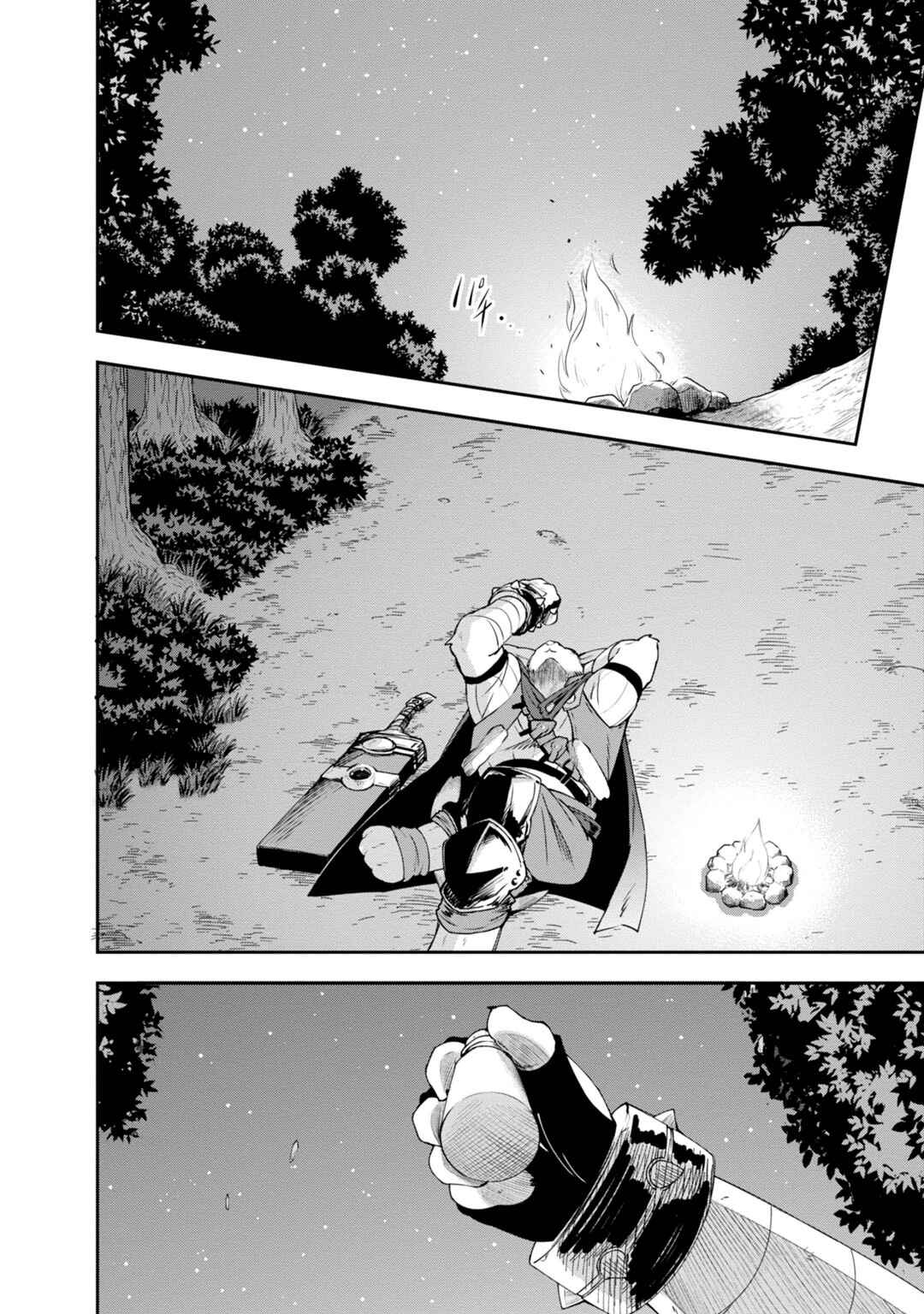 Page 8 Chapter 11 Grimoire of Zero
