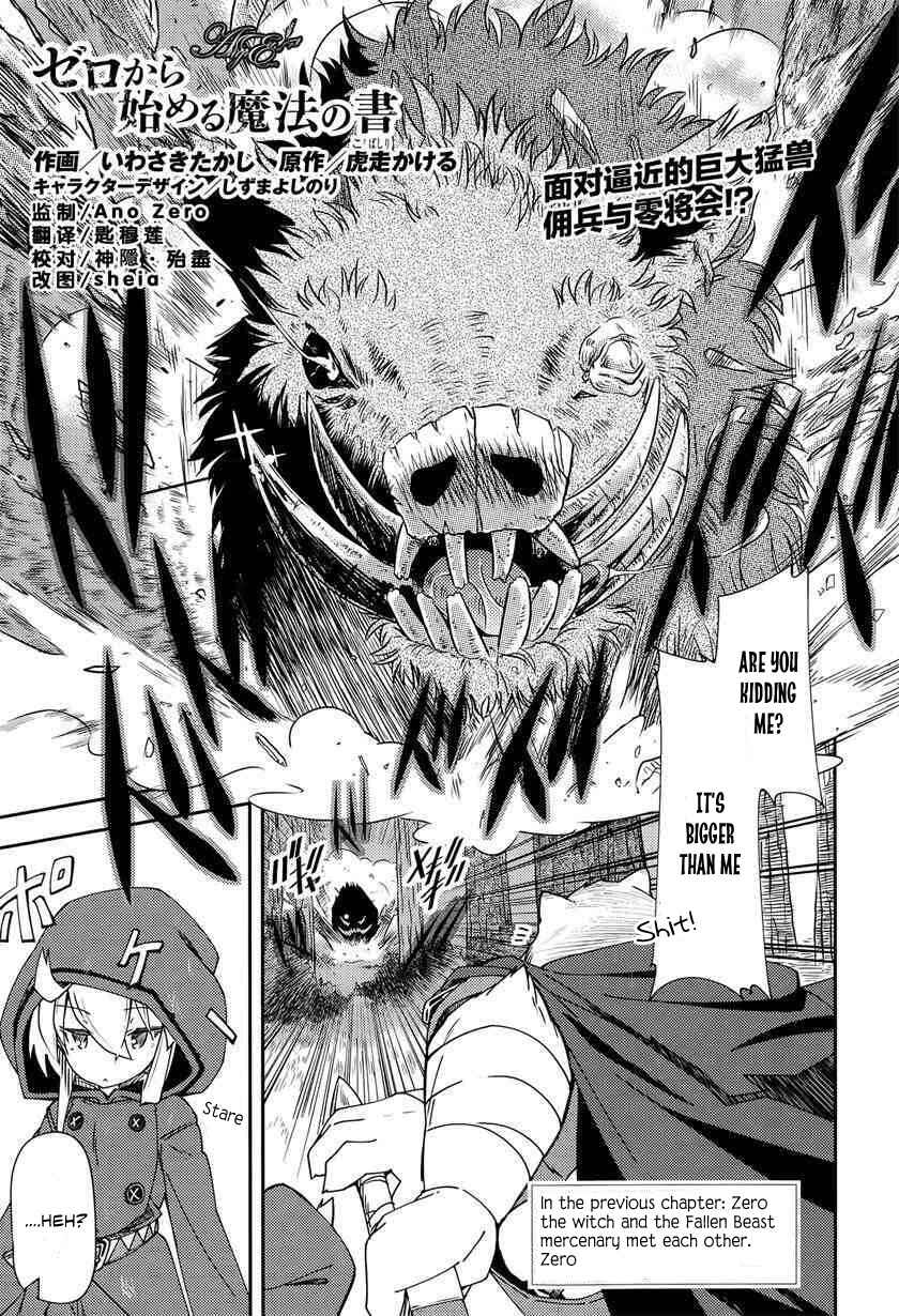 Page 1 Chapter 3 Grimoire of Zero