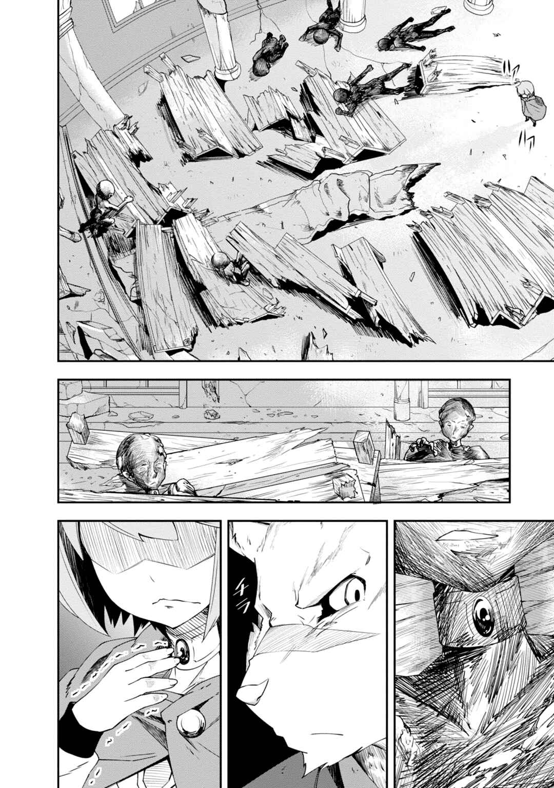 Page 3 Chapter 8 Grimoire of Zero