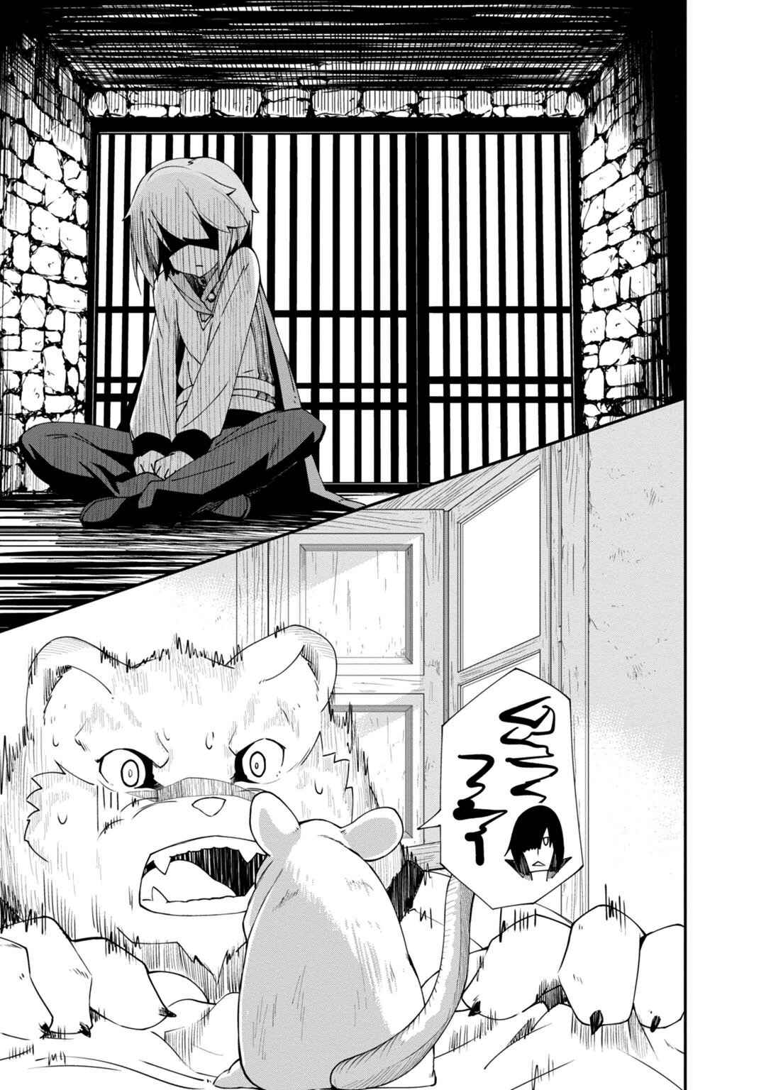 Page 4 Chapter 10 Grimoire of Zero