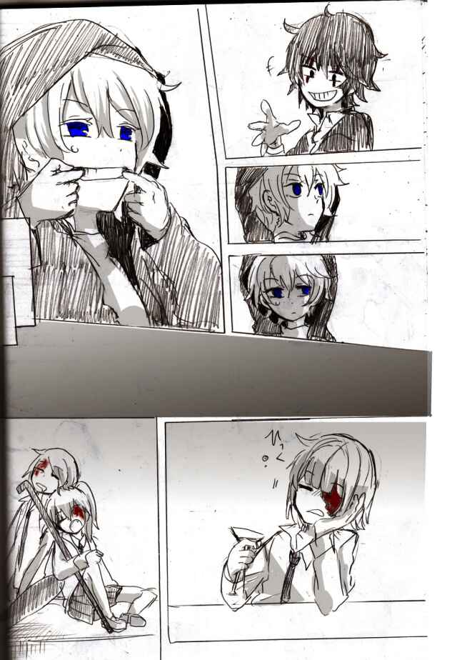 Page 24 Chapter 1 .flow - Untitled (Doujinshi)