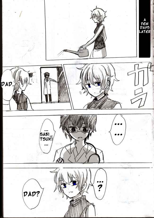 Page 47 Chapter 1 .flow - Untitled (Doujinshi)