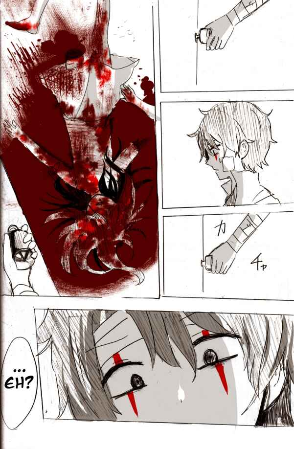 Page 24 Chapter 3 .flow - Untitled (Doujinshi)