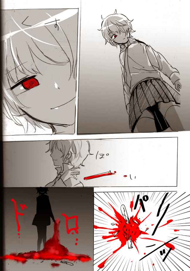 Page 34 Chapter 3 .flow - Untitled (Doujinshi)