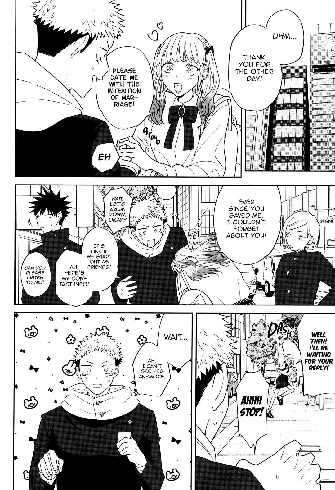Page 49 Chapter Unknown_77fe Jujutsu Kaisen - Kimi no Tokubetsu ni Naritai (Doujinshi)