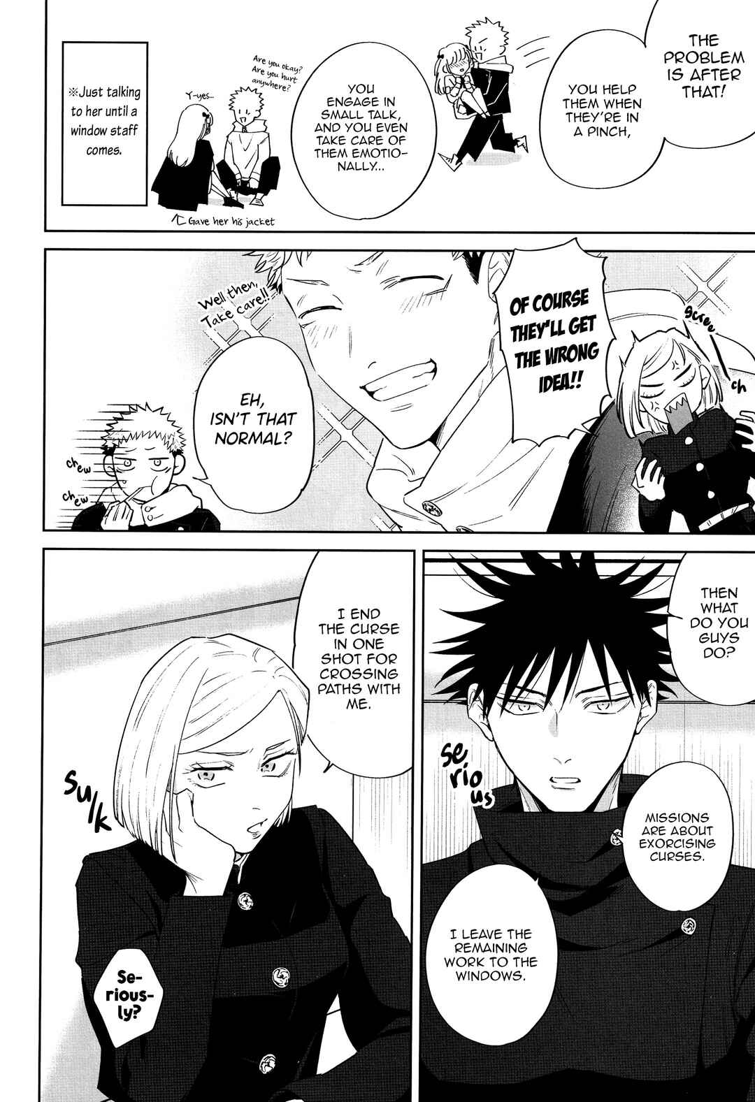 Page 51 Chapter Unknown_77fe Jujutsu Kaisen - Kimi no Tokubetsu ni Naritai (Doujinshi)
