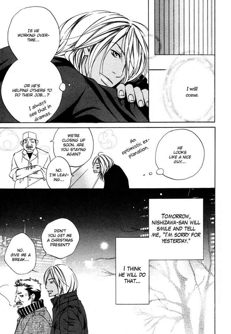 Page 20 Chapter 5 Ai no Kotoba o Uragaeshi