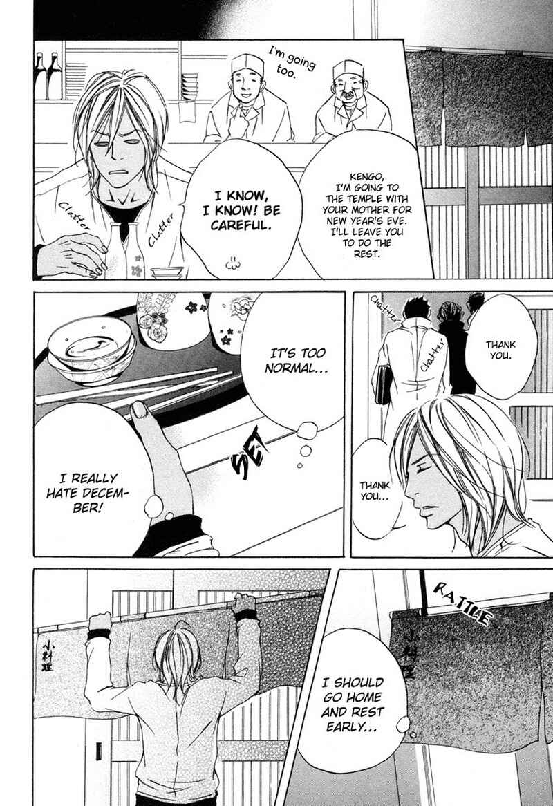 Page 25 Chapter 5 Ai no Kotoba o Uragaeshi