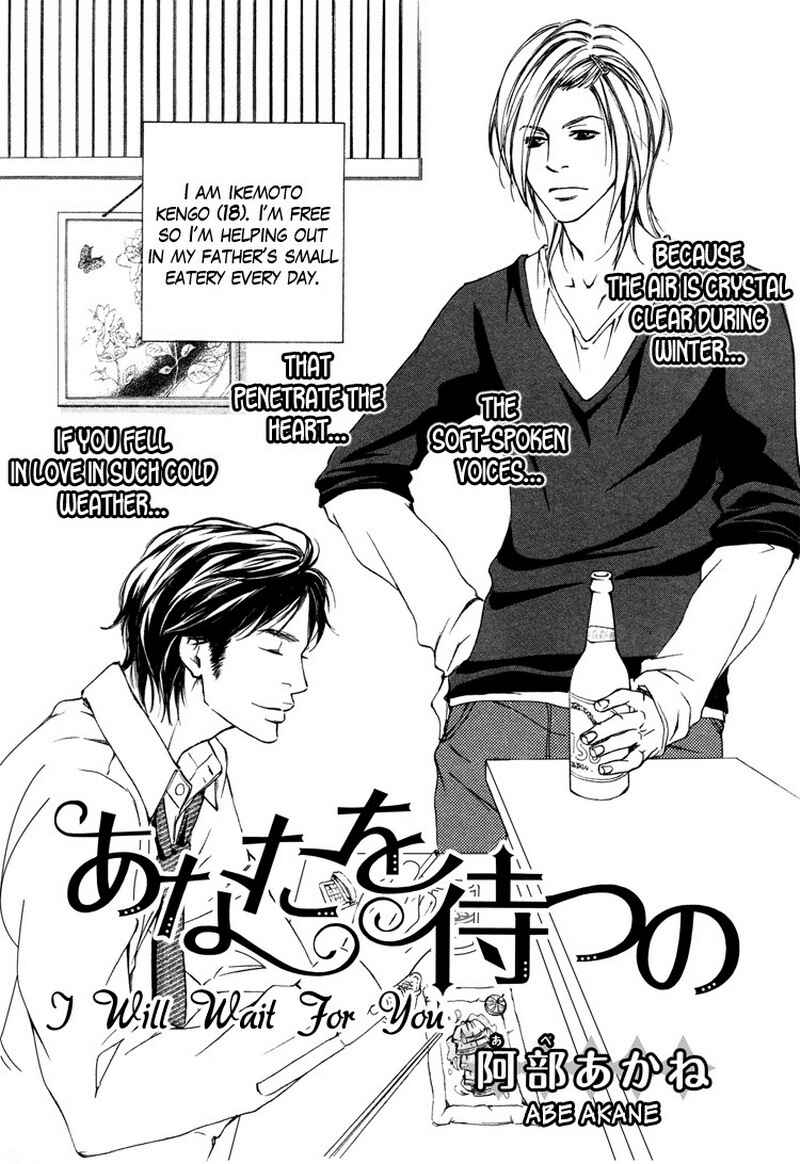 Page 3 Chapter 5 Ai no Kotoba o Uragaeshi