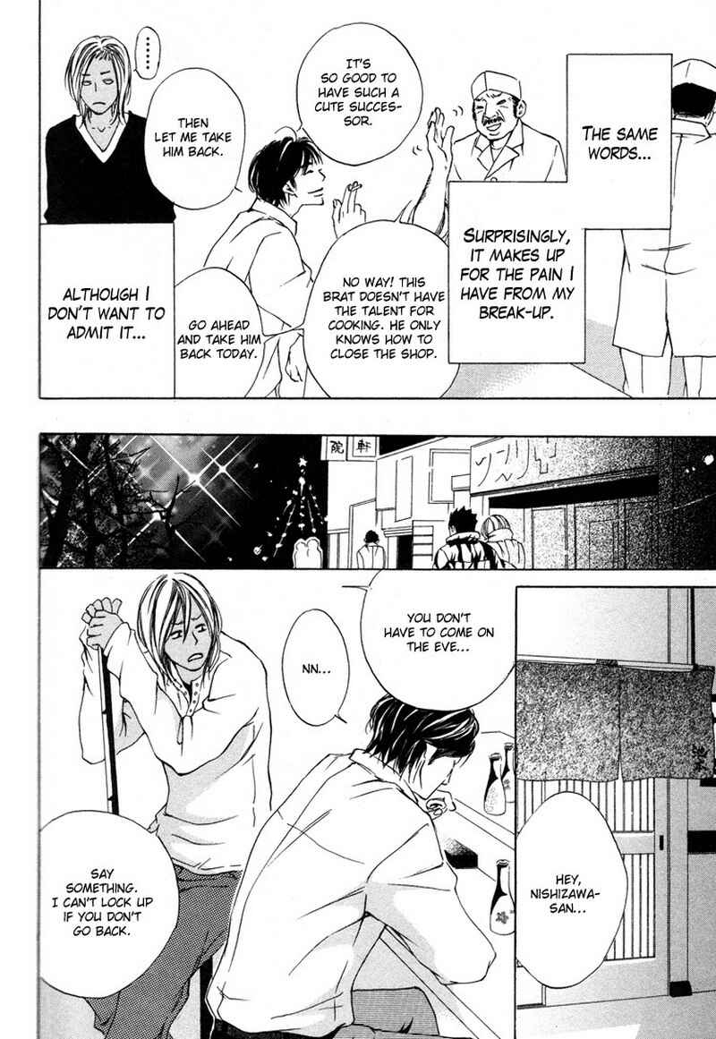 Page 5 Chapter 5 Ai no Kotoba o Uragaeshi