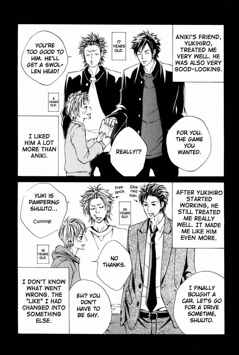 Page 3 Chapter 6 Ai no Kotoba o Uragaeshi