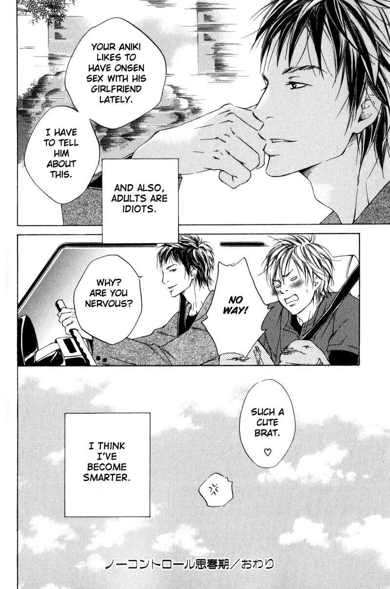 Page 32 Chapter 6 Ai no Kotoba o Uragaeshi