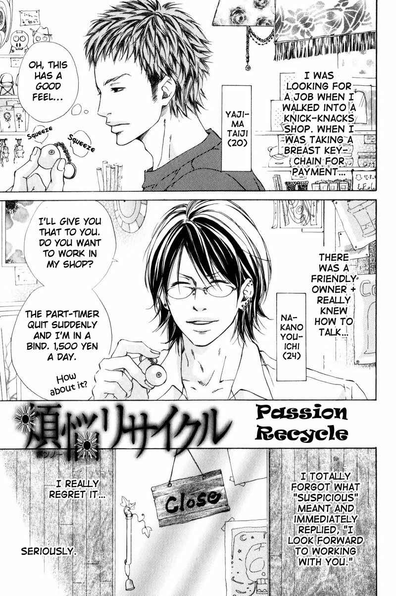 Page 1 Chapter 7 Ai no Kotoba o Uragaeshi