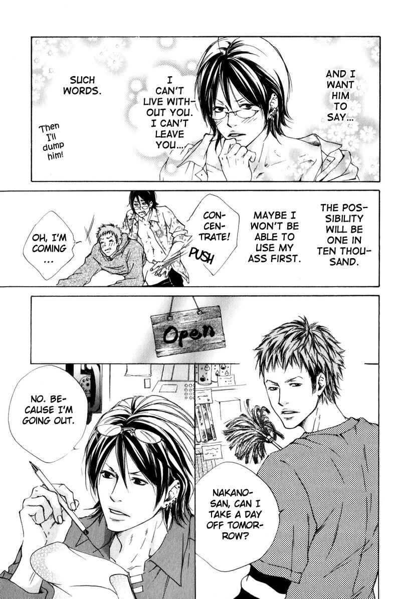 Page 3 Chapter 7 Ai no Kotoba o Uragaeshi