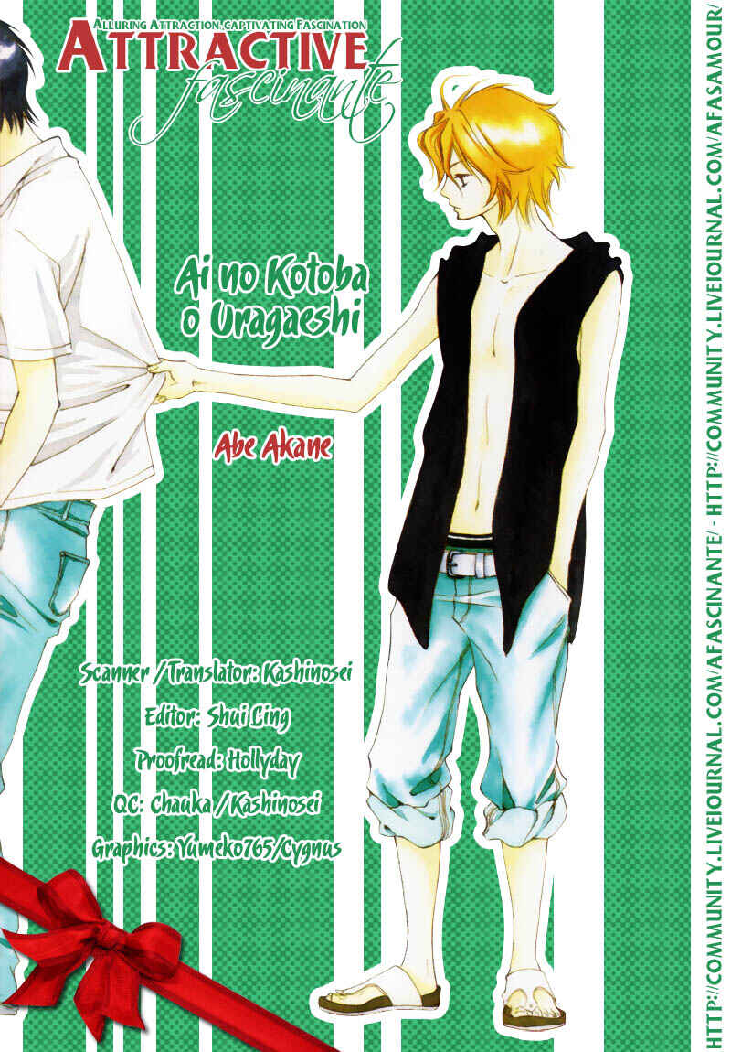 Page 9 Chapter 7 Ai no Kotoba o Uragaeshi