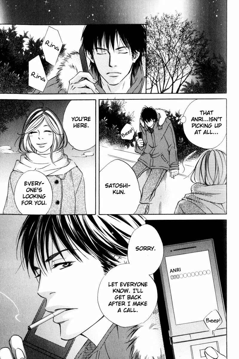 Page 3 Chapter 4 Ai no Kotoba o Uragaeshi