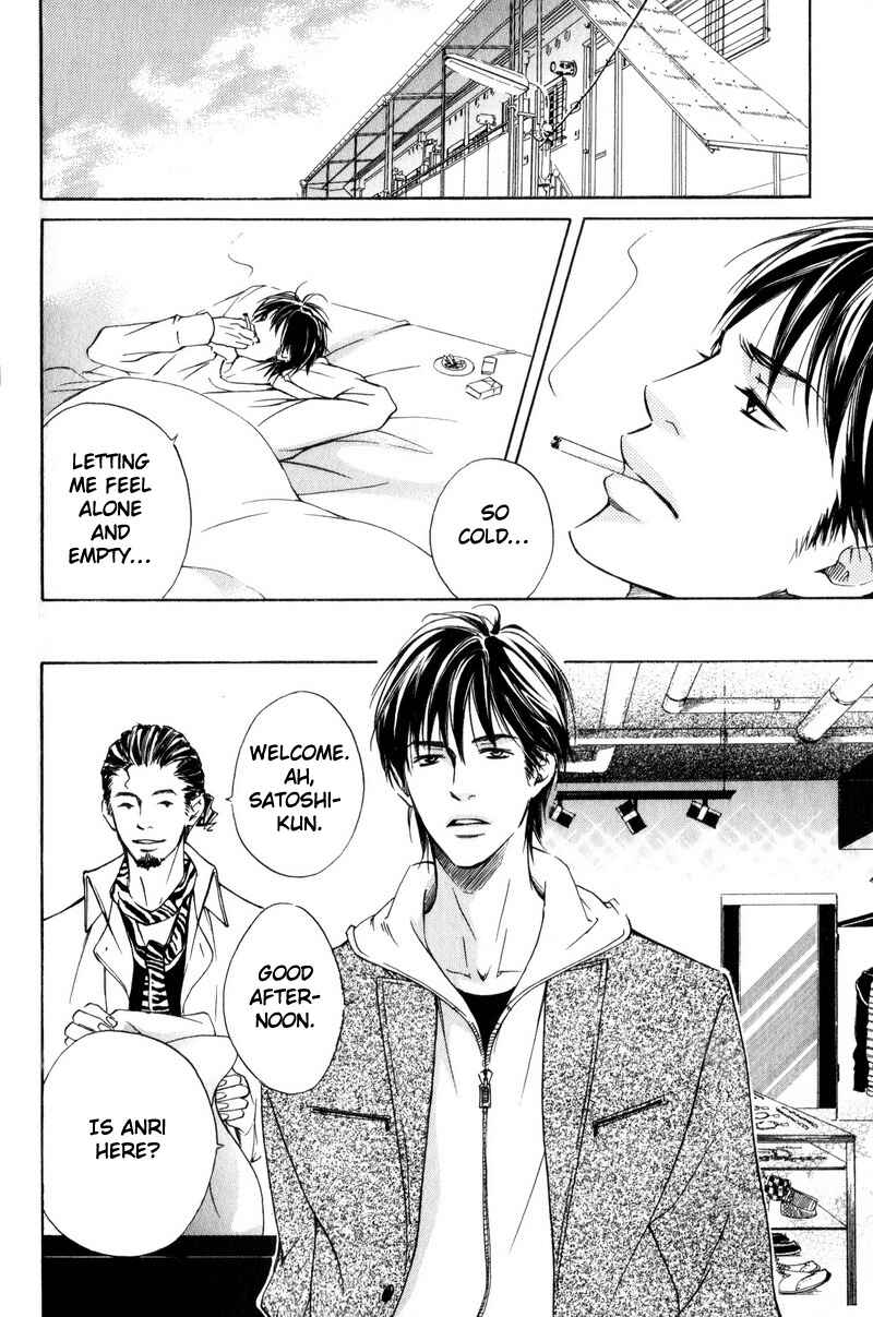 Page 8 Chapter 4 Ai no Kotoba o Uragaeshi