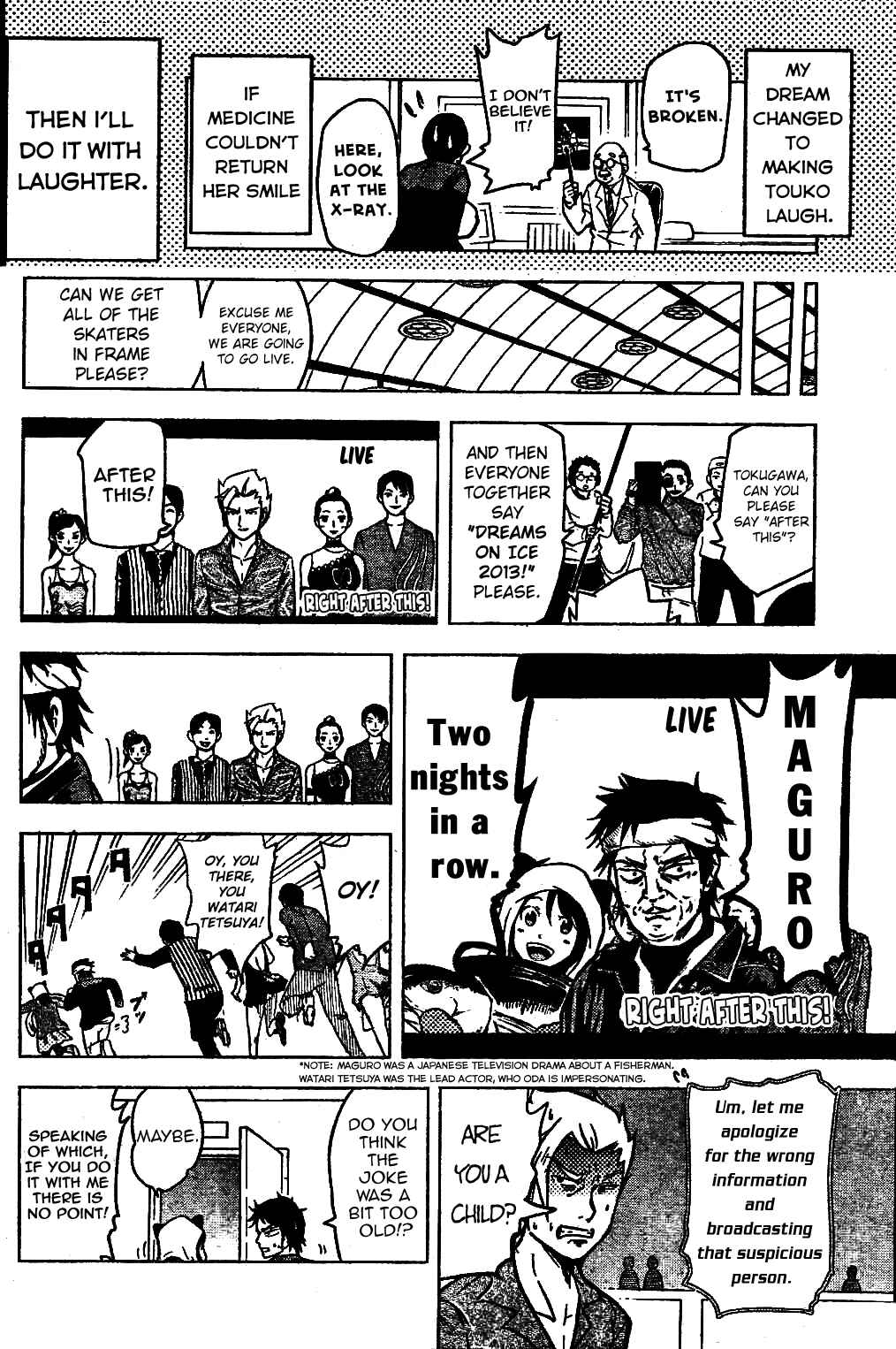 Page 12 Chapter Unknown_4228 Hyoujou Fubu