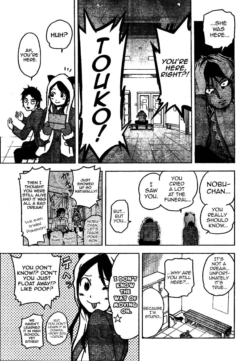 Page 15 Chapter Unknown_4228 Hyoujou Fubu