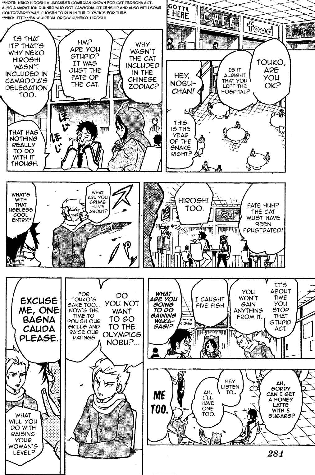 Page 8 Chapter Unknown_4228 Hyoujou Fubu