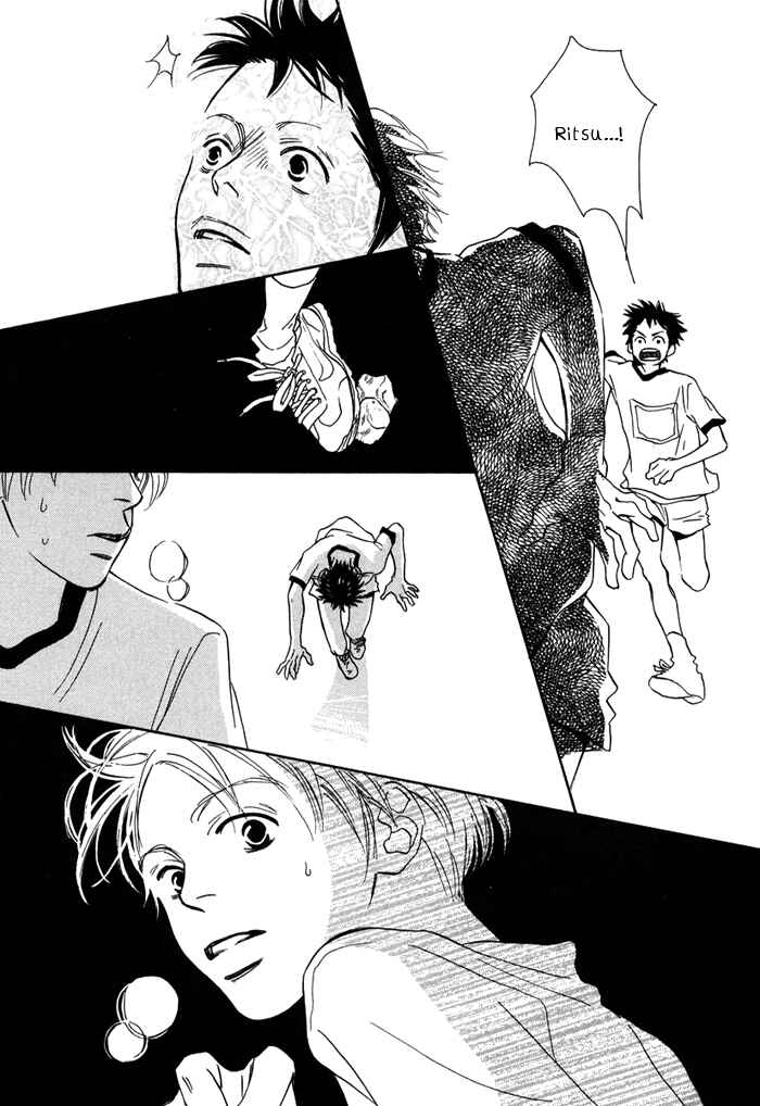Page 15 Chapter 3 Love Me Thru the Night