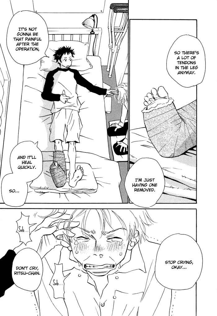 Page 17 Chapter 3 Love Me Thru the Night