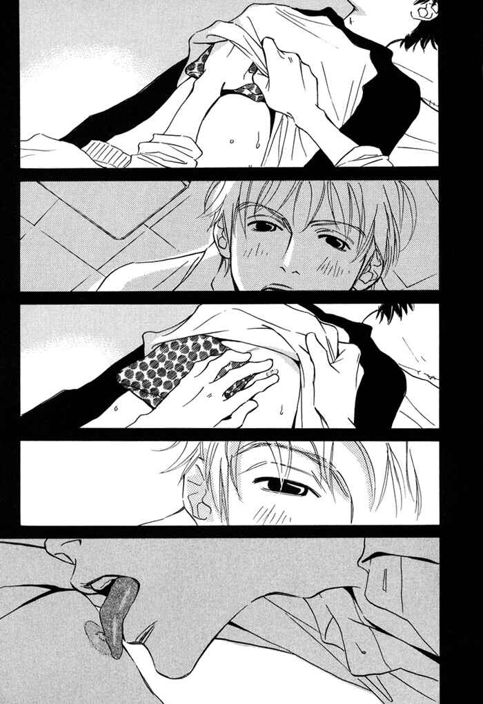 Page 21 Chapter 3 Love Me Thru the Night