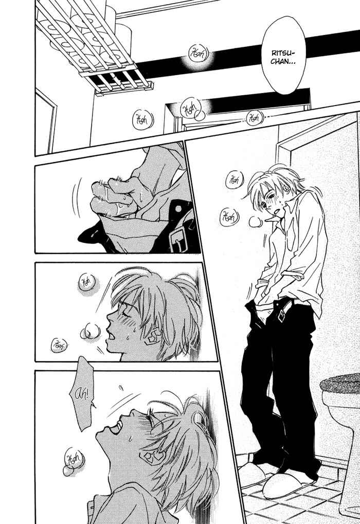 Page 24 Chapter 3 Love Me Thru the Night