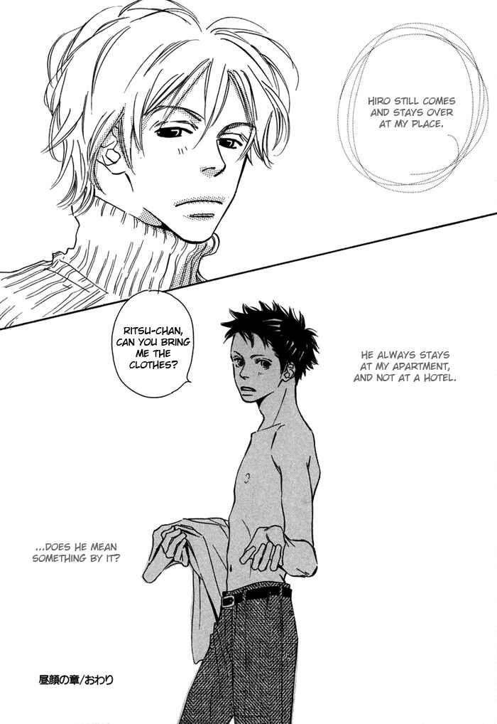 Page 30 Chapter 3 Love Me Thru the Night