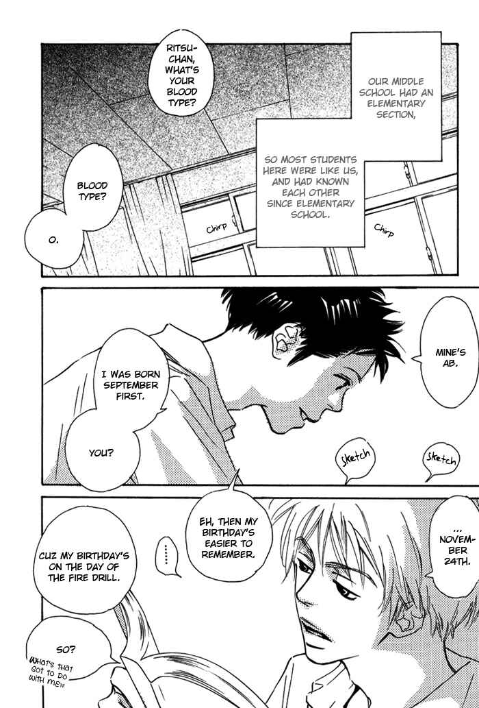 Page 6 Chapter 3 Love Me Thru the Night