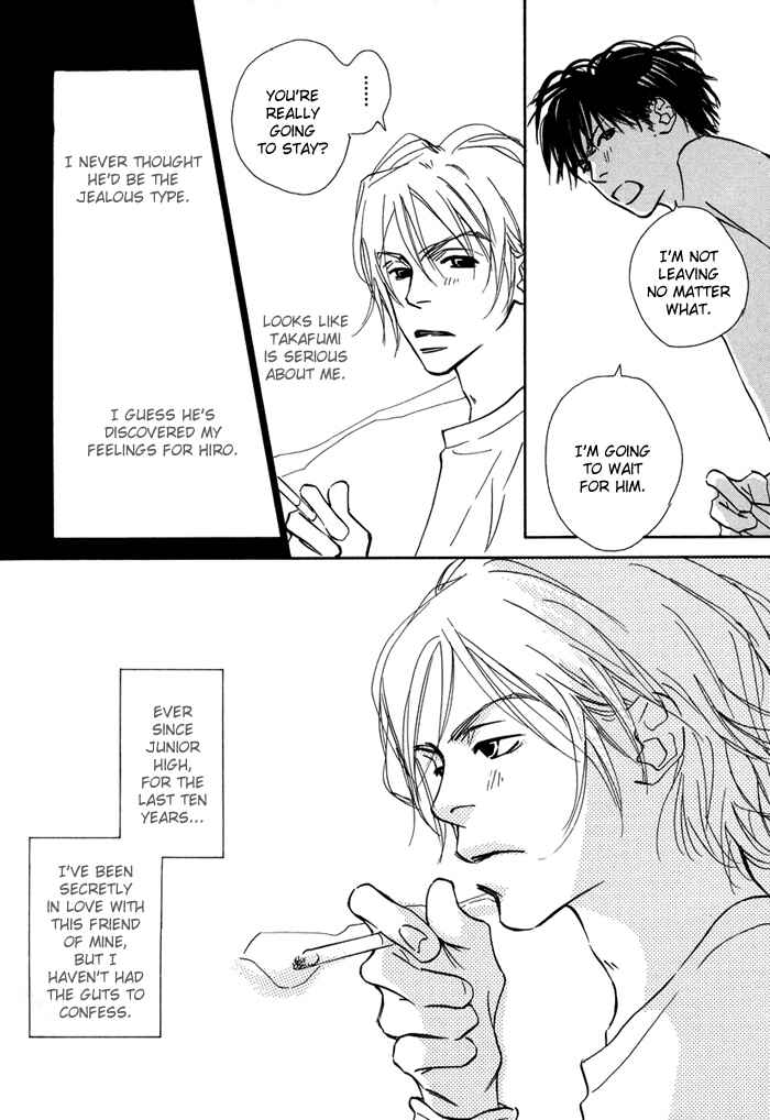 Page 11 Chapter 2 Love Me Thru the Night