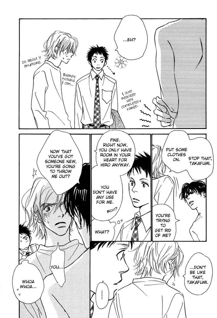 Page 15 Chapter 2 Love Me Thru the Night