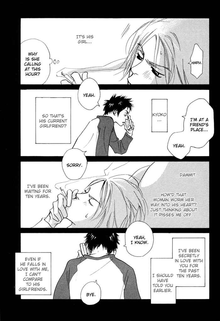 Page 23 Chapter 2 Love Me Thru the Night
