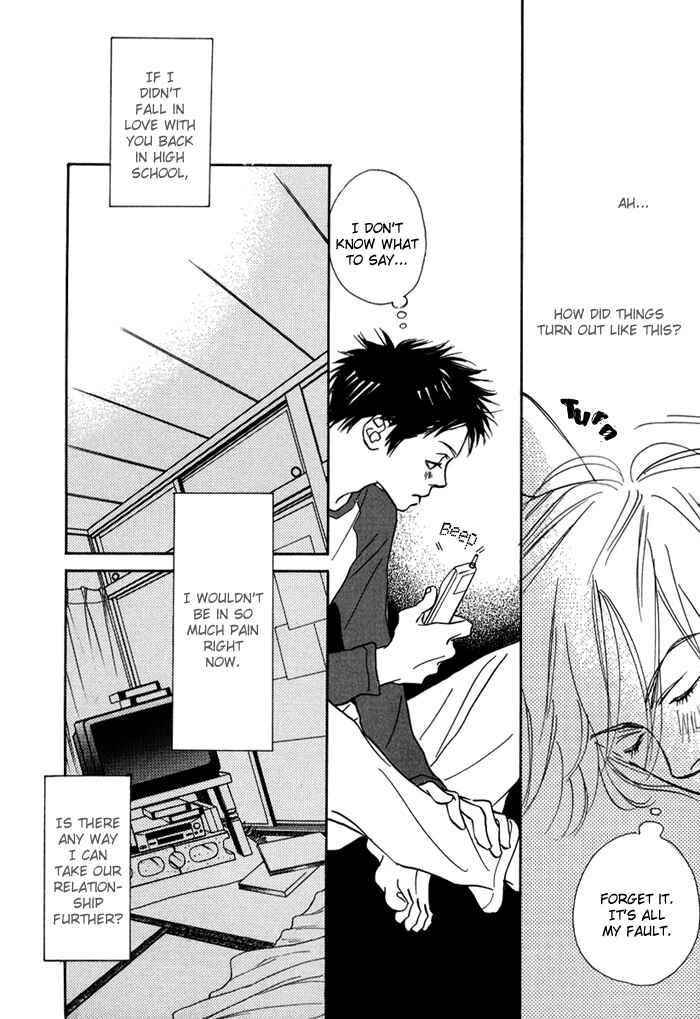 Page 25 Chapter 2 Love Me Thru the Night
