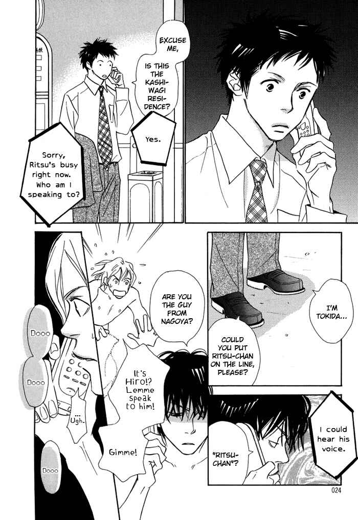 Page 5 Chapter 2 Love Me Thru the Night