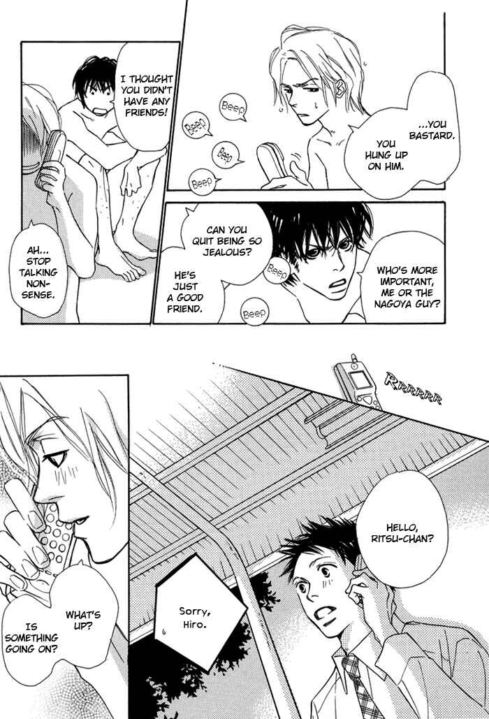 Page 6 Chapter 2 Love Me Thru the Night