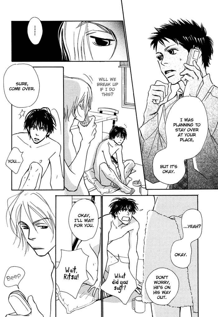 Page 8 Chapter 2 Love Me Thru the Night