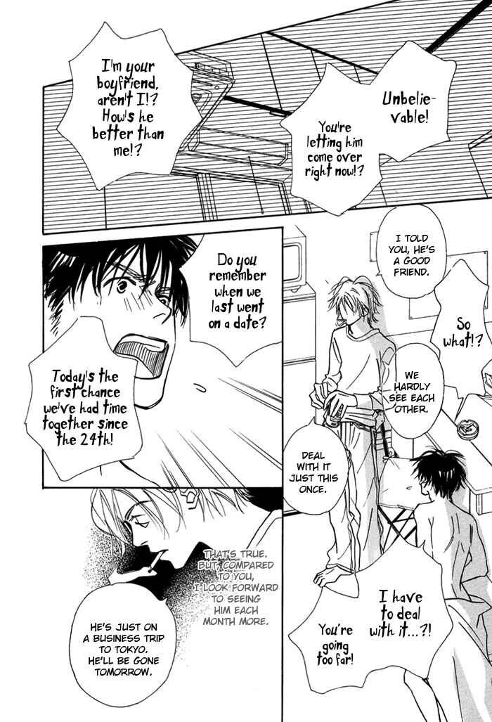 Page 9 Chapter 2 Love Me Thru the Night