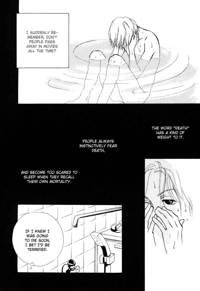 Page 16 Chapter 5.5 Love Me Thru the Night