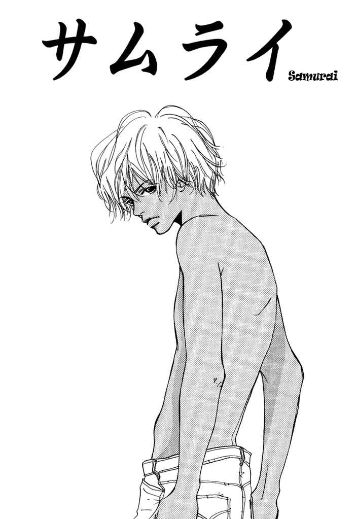 Page 3 Chapter 5.5 Love Me Thru the Night