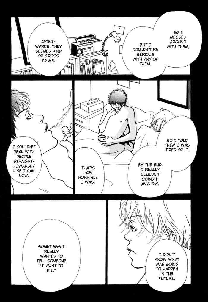 Page 31 Chapter 5.5 Love Me Thru the Night