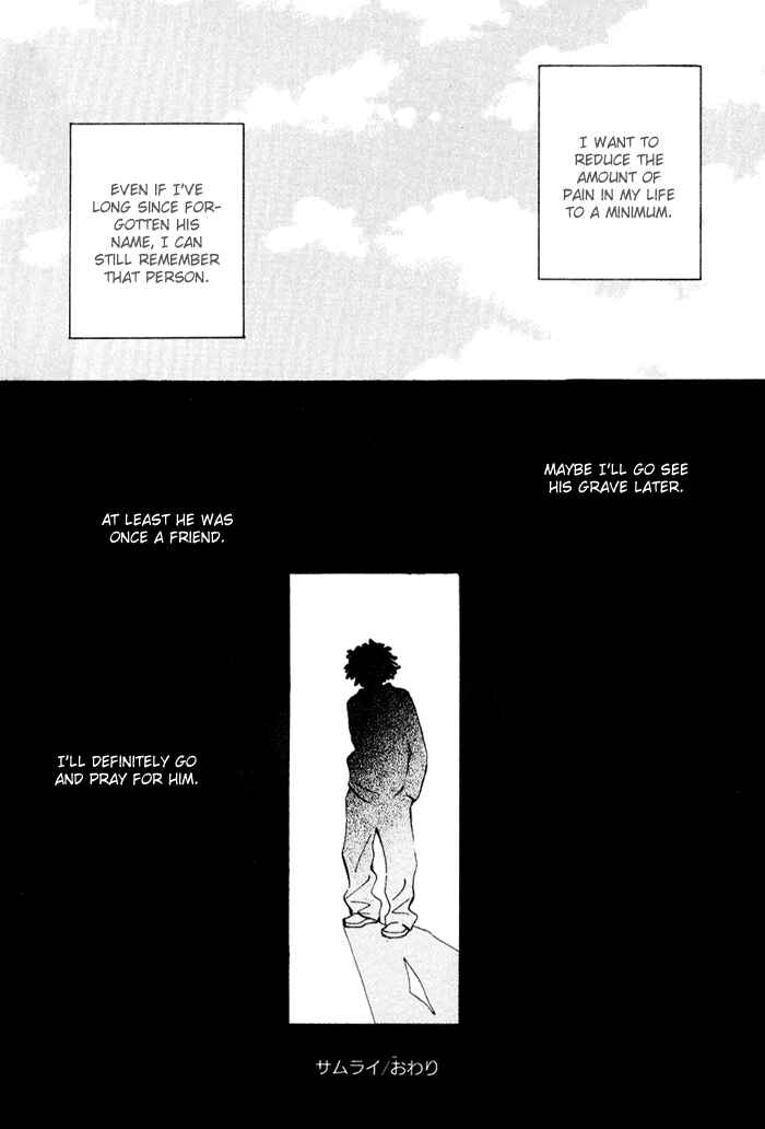 Page 34 Chapter 5.5 Love Me Thru the Night