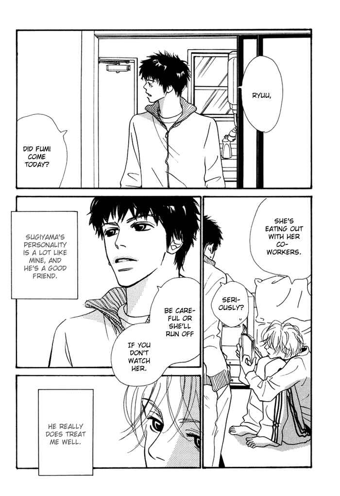 Page 5 Chapter 5.5 Love Me Thru the Night