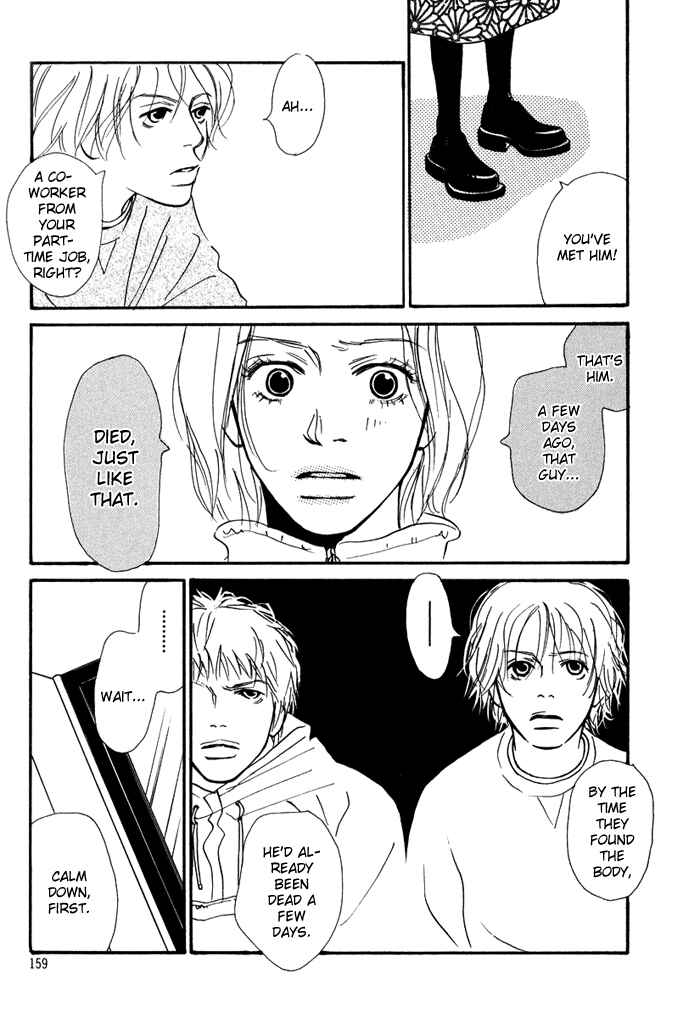 Page 9 Chapter 5.5 Love Me Thru the Night
