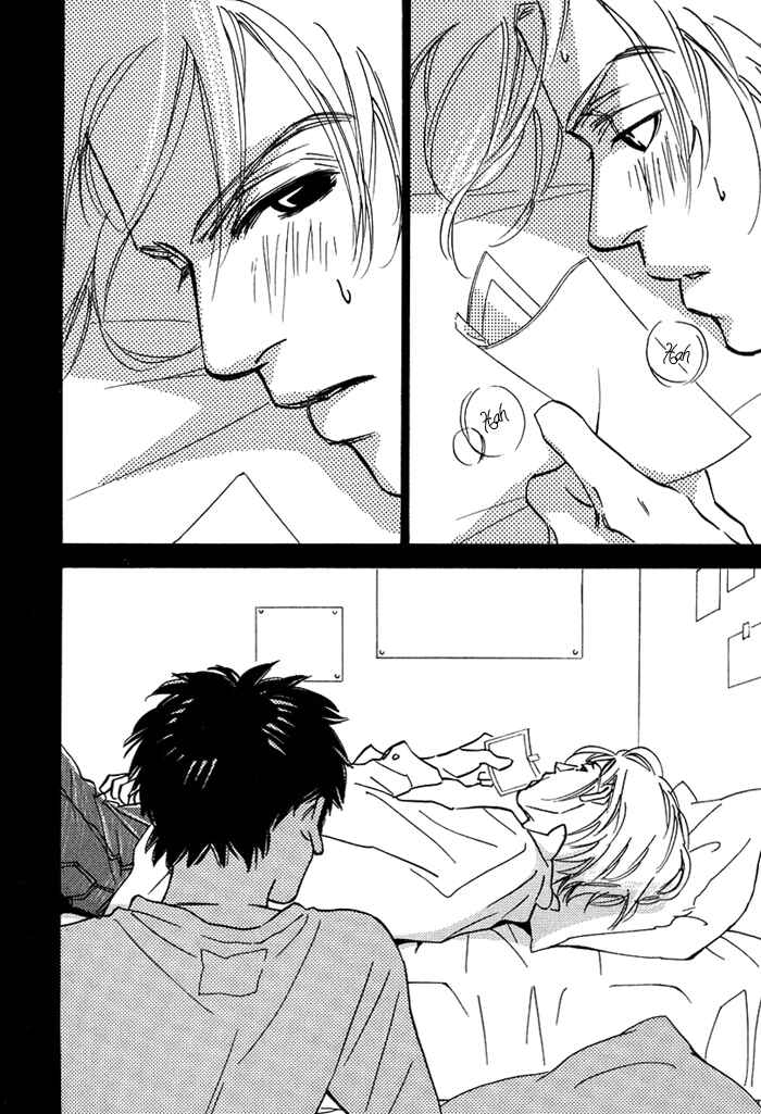 Page 26 Chapter 4 Love Me Thru the Night