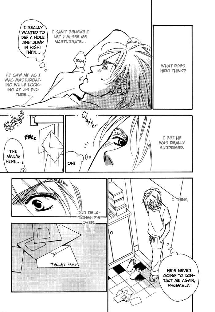 Page 33 Chapter 4 Love Me Thru the Night