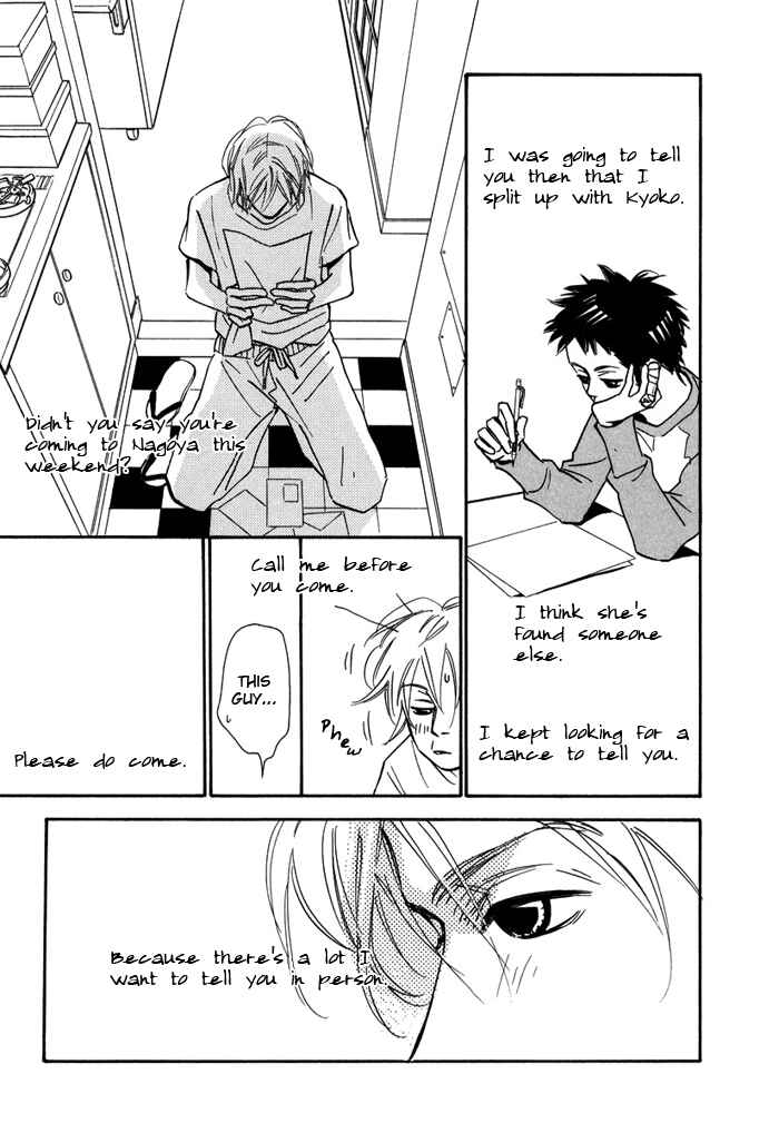 Page 35 Chapter 4 Love Me Thru the Night